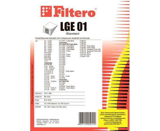  Мешки для пылесоса Filtero LGE 01 (5 штук) Standard LG, Cameron, Clatronic, Scarlett, Polar, Evgo 