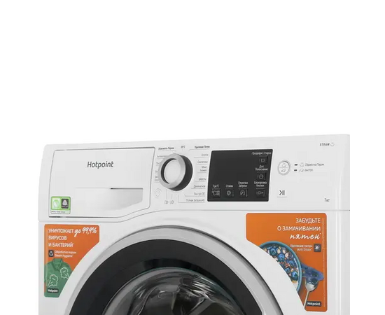  Стиральная машина Hotpoint-Ariston NSB 7225 S V RU белый 