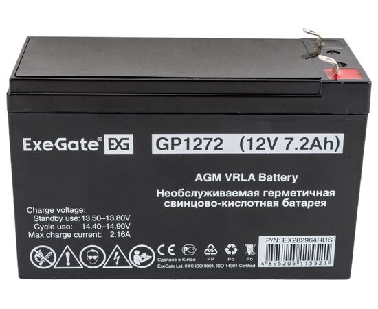  АКБ ExeGate GP1272 (282964) 12V 7.2Ah 1227W 