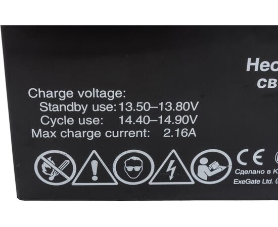  АКБ ExeGate GP1272 (282964) 12V 7.2Ah 1227W 
