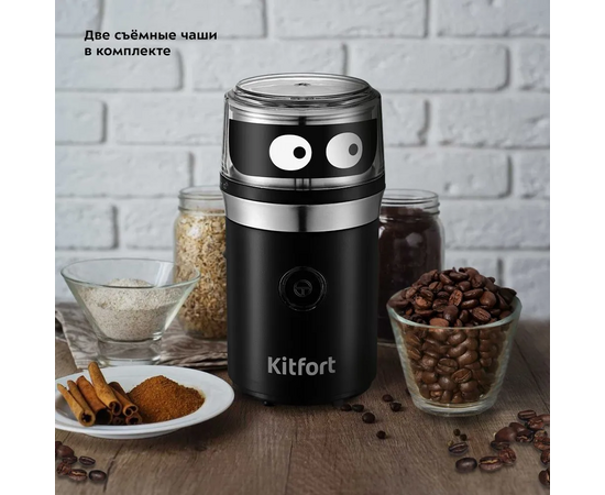  Кофемолка Kitfort КТ-799 черный/серебристый 