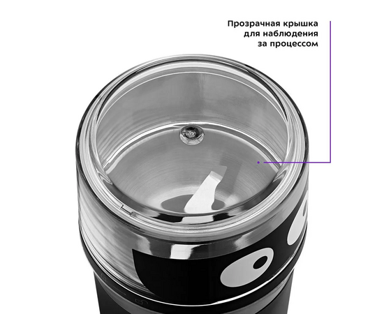  Кофемолка Kitfort КТ-799 черный/серебристый 