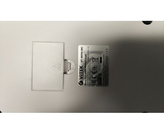  Весы кухонные Vitek VT-8000(MC) 