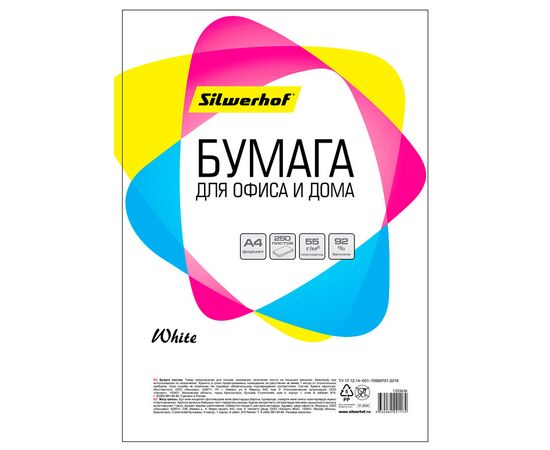  Бумага Silwerhof 716002 A4/55г/м2/250л./белый CIE94 общего назначения(офисная) 