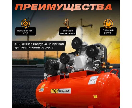  Компрессор HDC HD-A203 