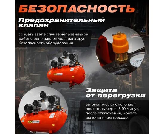  Компрессор HDC HD-A203 