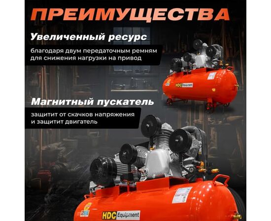  Компрессор HDC HD-A203 
