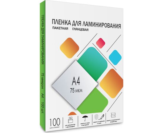  Пленка для ламинирования Гелеос LPA4-75 A4, 216х303 (75 мкм) глянцевая 100шт 
