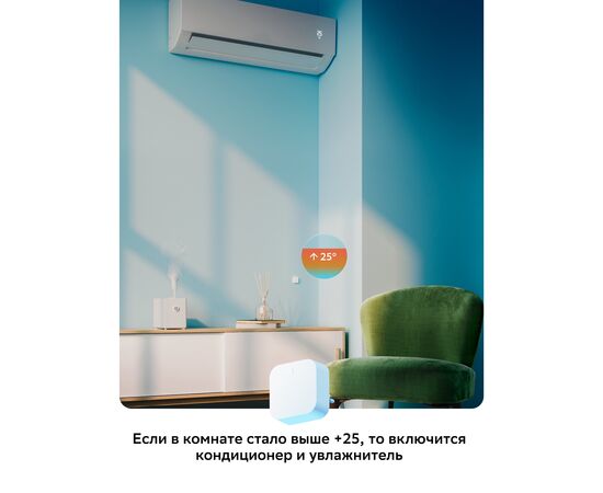 Умный хаб SBER SBDV-00068 