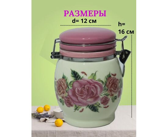  Банка для хранения сыпучих продуктов BACKMAN BM-0619-02 700мл 