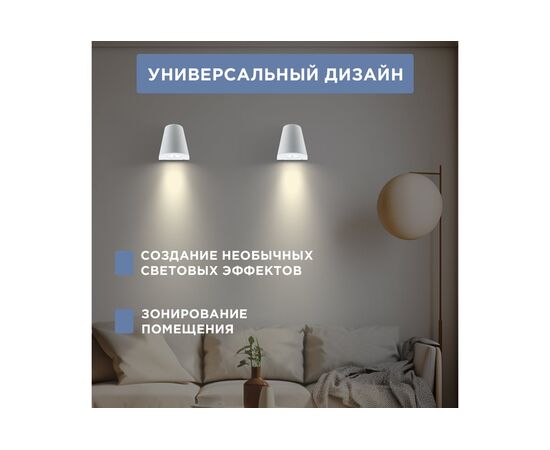 Светильник светодиодный Rexant 610-005 Cassiopea белый 