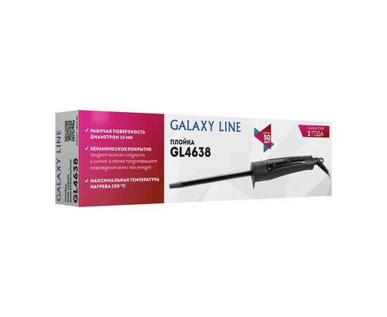  Плойка Galaxy GL 4638 