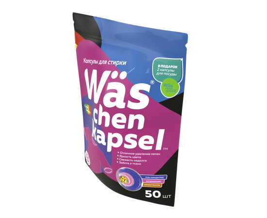  Капсулы для стирки More choice Wäs chen kapsel Color 50шт WcC50 