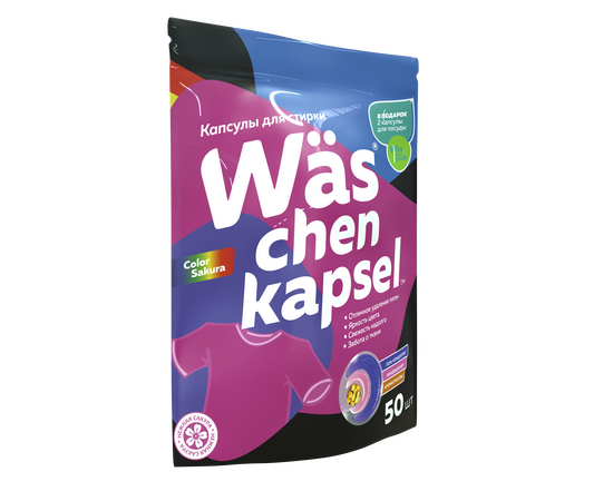  Капсулы для стирки More choice Wäs chen kapsel Color 50шт WcC50 
