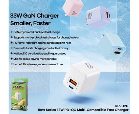  СЗУ REMAX  Batt Series 33W PD+QC Multi-Compatible Fast Charger  RP-U26 GaN (White) 
