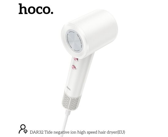  Фен профессиональный HOCO DAR32, 1600Вт 
