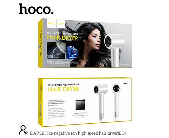  Фен профессиональный HOCO DAR32, 1600Вт 