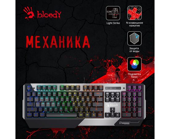 Клавиатура A4Tech Bloody B865N механическая серый/черный USB for gamer LED 