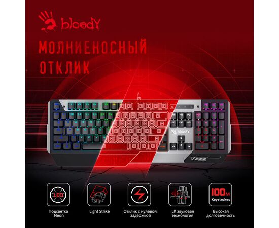  Клавиатура A4Tech Bloody B865N механическая серый/черный USB for gamer LED 