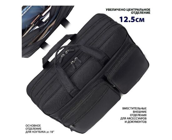  Сумка для ноутбука Lamark L267 Полиэстер Черный 