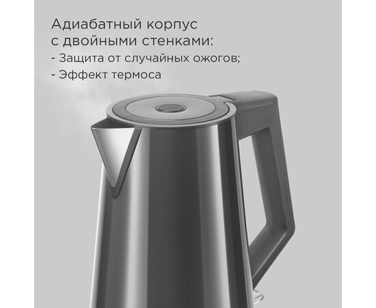  Электрочайник Redmond KM244 черный 
