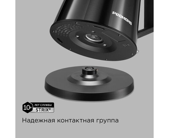 Электрочайник Redmond KM244 черный 
