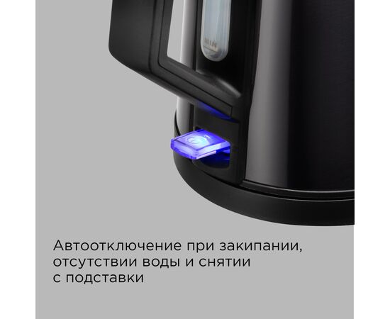  Электрочайник Redmond KM244 черный 