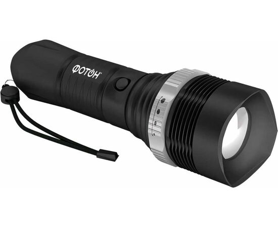 Фонарь ФОТОН MR-4500 