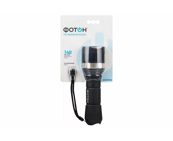  Фонарь ФОТОН MR-4500 